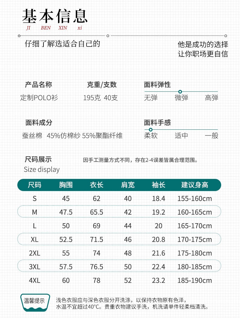 雷臣鷹POLO衫T恤廣告衫文化衫LY99017